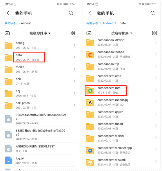 微信视频号怎么下载，微信视频号怎么下载视频（你还在纠结微信视频号视频无法下载吗）