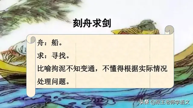 愉快的反义词是什么，部编版三年级语文下册第二单元《快乐读书吧》