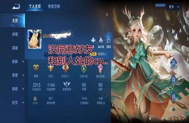 女生说cpdd是什么意思，cpdd是真的要处对象还是游戏（这不就是挖墙脚吗）