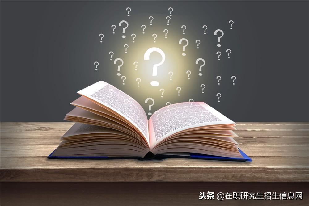 非全日制研究生与同等学力申硕含金量（非全日制研究生与同等学力申硕）