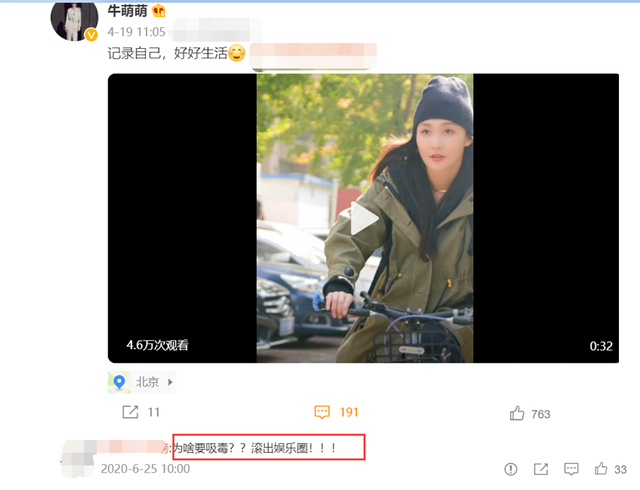 6位劣迹艺人，各有各的报应，今最大的57岁，最小的37岁