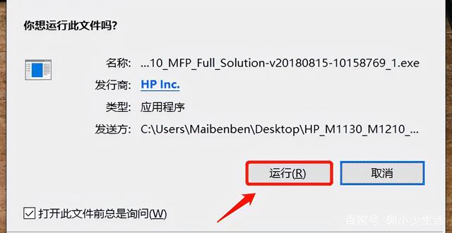 win10驱动下载官网，快捷键驱动（惠普打印机驱动下载安装）