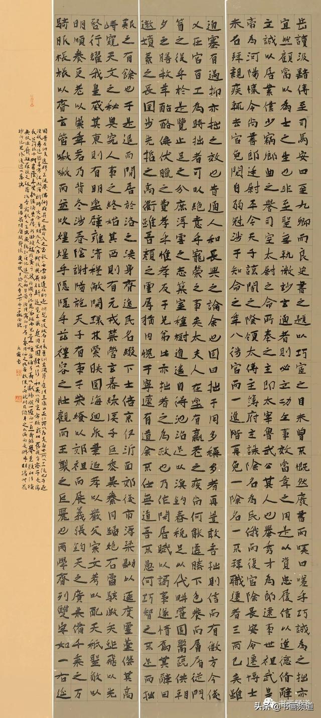 提手旁一个卑念什么，左边一个提手旁（云冈杯·首届全国魏碑书法双年展获奖作品展播）