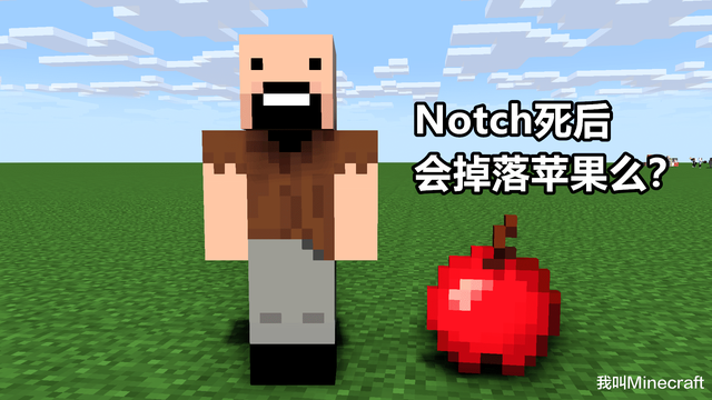 我的世界附魔金苹果怎么做，我的世界金苹果怎么做（《我的世界》为什么苹果会长在“橡树”上）