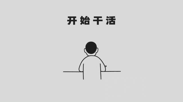 男头 一心搞钱 不谈感情.，微信头像，浅心：男头 一心搞钱 不谈感情.（一组电脑壁纸）