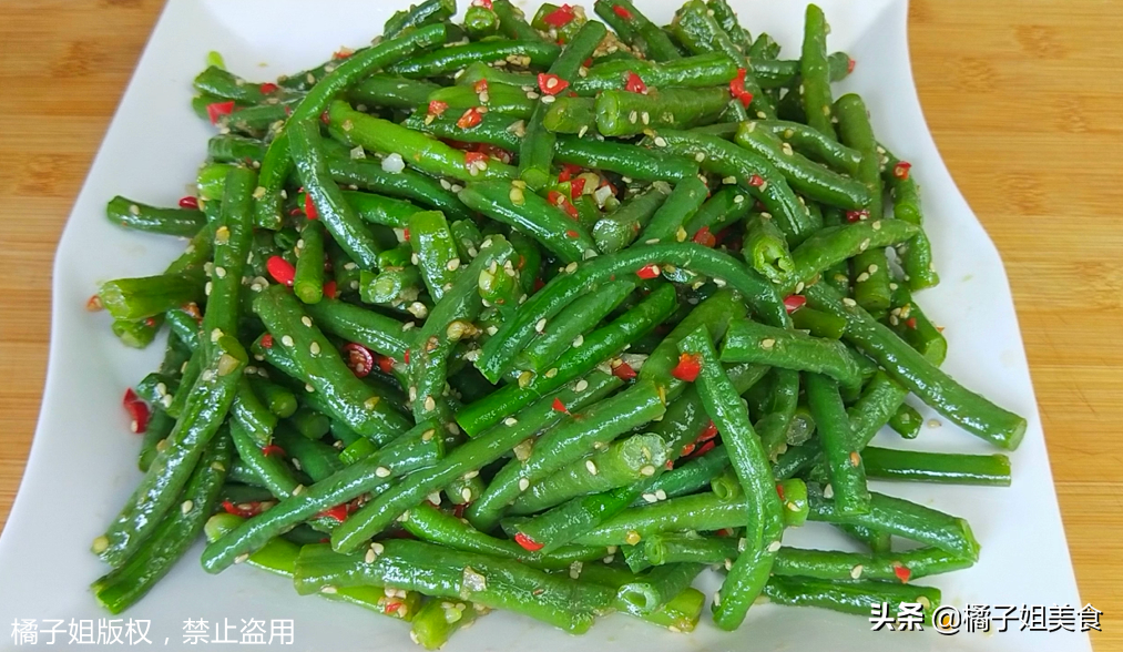 【涼拌豆角】做法步驟圖 開胃又下飯 不吃撐都不想放筷-起舞食譜網(wǎng)