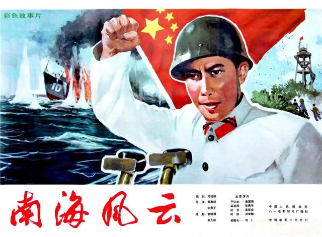 国产经典老电影，中国国产经典农村题材老电影大全 （28部国产老电影高清海报）