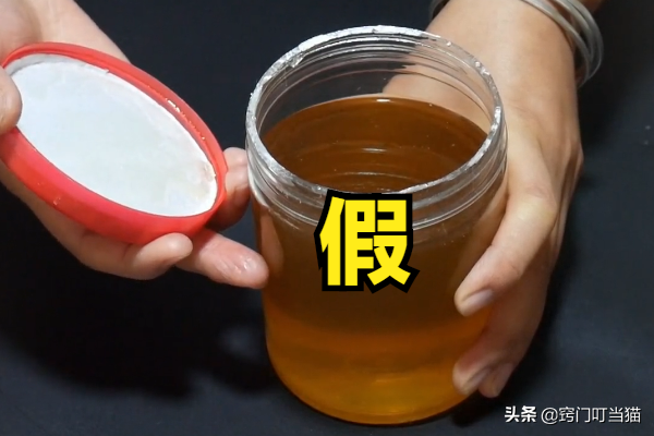正宗蜂蜜怎么分辨，教你怎么识别蜂蜜的真假（只需看这“3个地方”）