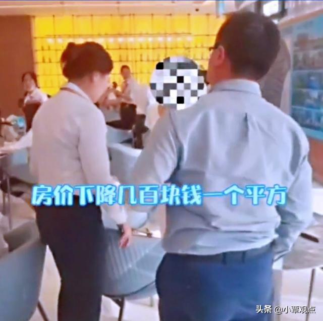 上饶房价为什么大涨，一女子恼羞成怒大闹售楼部