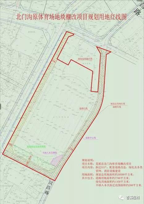广元家电维修公司移机 广元市农村房屋拆迁补偿标准