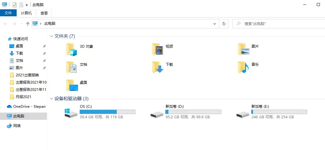 windows.old可以删除吗？可以删除，附详细操作步骤