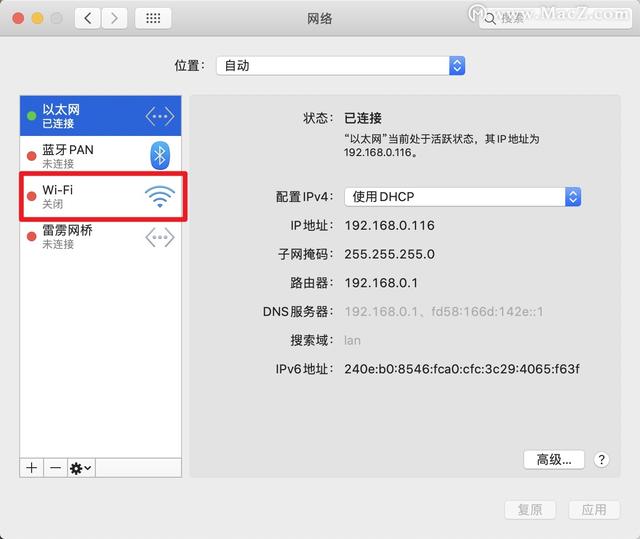 怎么显示无线网络图标，怎么显示无线网络图标不见了（mac电脑的wifi图标不见了怎么调出来）