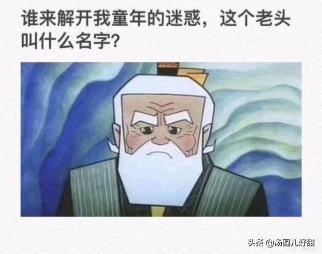 葫芦娃的爷爷叫什么名字，葫芦娃的爷爷叫什么名字最好听（动画片葫芦娃里的老头叫什么名字）