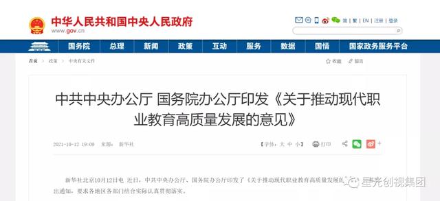 中国传媒大学南广学院奖学金有哪些-多少钱-如何申请-怎么评定，中国传媒南广学院学费是多少（星光创视积极发展专业化职业院校）