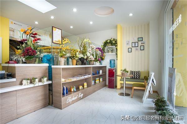 小清新独特的店名，洋气文艺小清新店名（个性的网红店铺名）