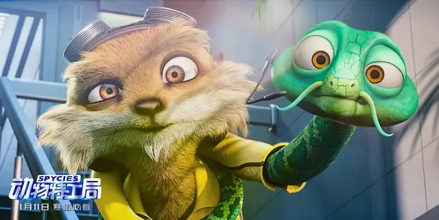 动物特工局是动画片吗，动物特工局 动画片在线观看（或达到国产动画的另一个新高度）