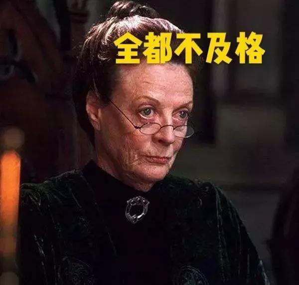 赫敏是哪个学院的，哈利波特为什么蛇院最火（《哈利波特》魔法学霸40岁了）