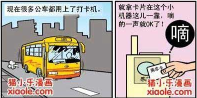 py交易是什么意思，PY交易是什么意思（阿衰：PY交易）