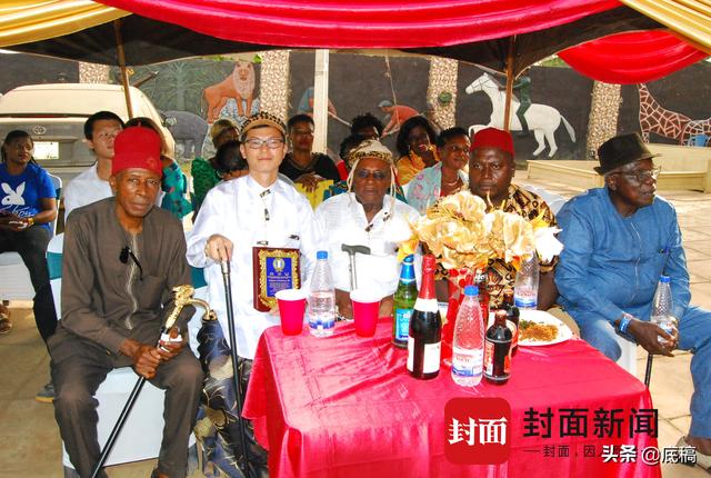 标签非洲酋长什么意思，非洲的酋长是什么意思（90后中国小伙成首个非洲国家“双酋长”）
