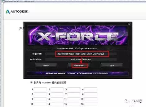 cad产品密钥无效（cad2017密钥无效）