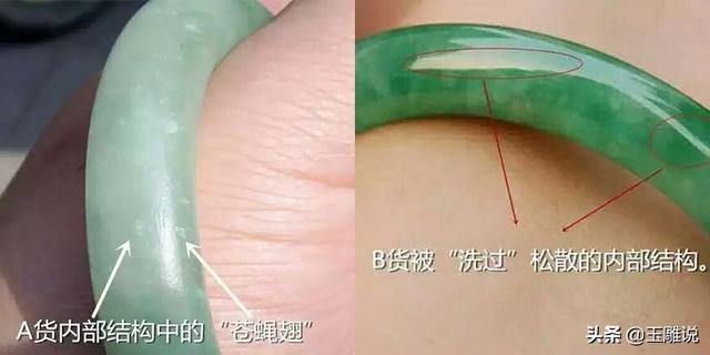 玉石鉴定常识，肉眼鉴别翡翠真伪不是难事