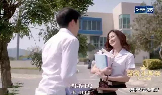 小水泰剧新剧，《吹落的树叶》后小水新剧演保姆