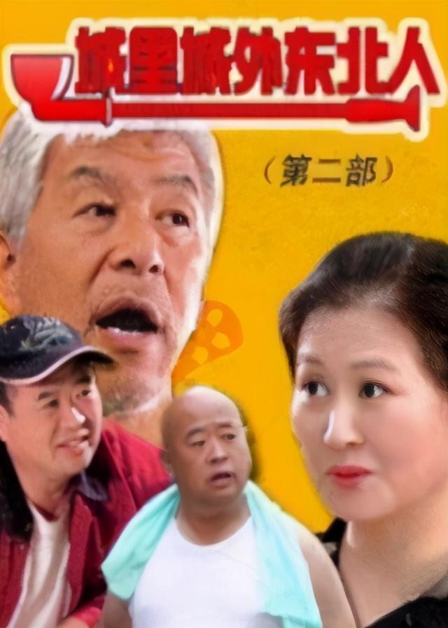 我的土地我的家的演员，我的土地我的家全部演员（75岁仍带病妻拍戏太凄凉）