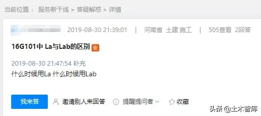 length是什么意思，LabE到现在你还傻傻分不清楚吗