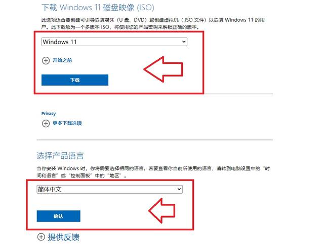 十年前的老电脑能装win10吗，10年前的老电脑能装win10吗（给10年前775平台老电脑免激活装原版windows11）