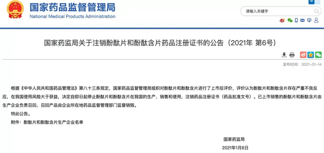 肠胃痉挛吃什么药，胃痉挛吃什么药好一些（盘点：主要有4类）