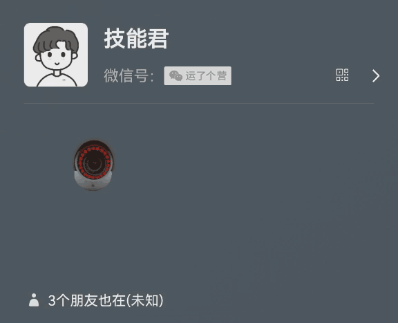 微信运动怎么开启，微信运动小程序怎么开启（“微信步数”可以设置状态了）