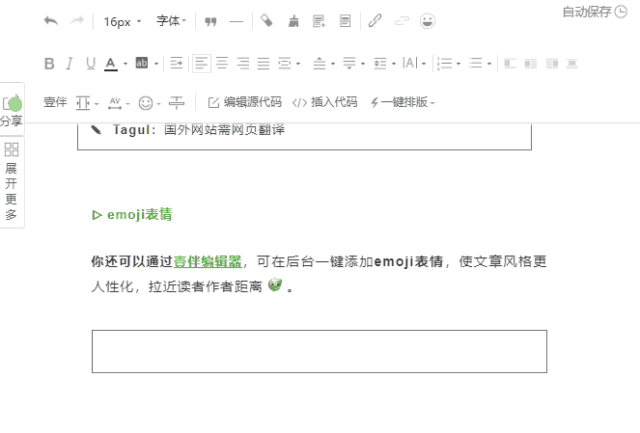 壹伴小插件怎么安装，壹伴小插件怎么用（百万公众号的排版套路了解一下）