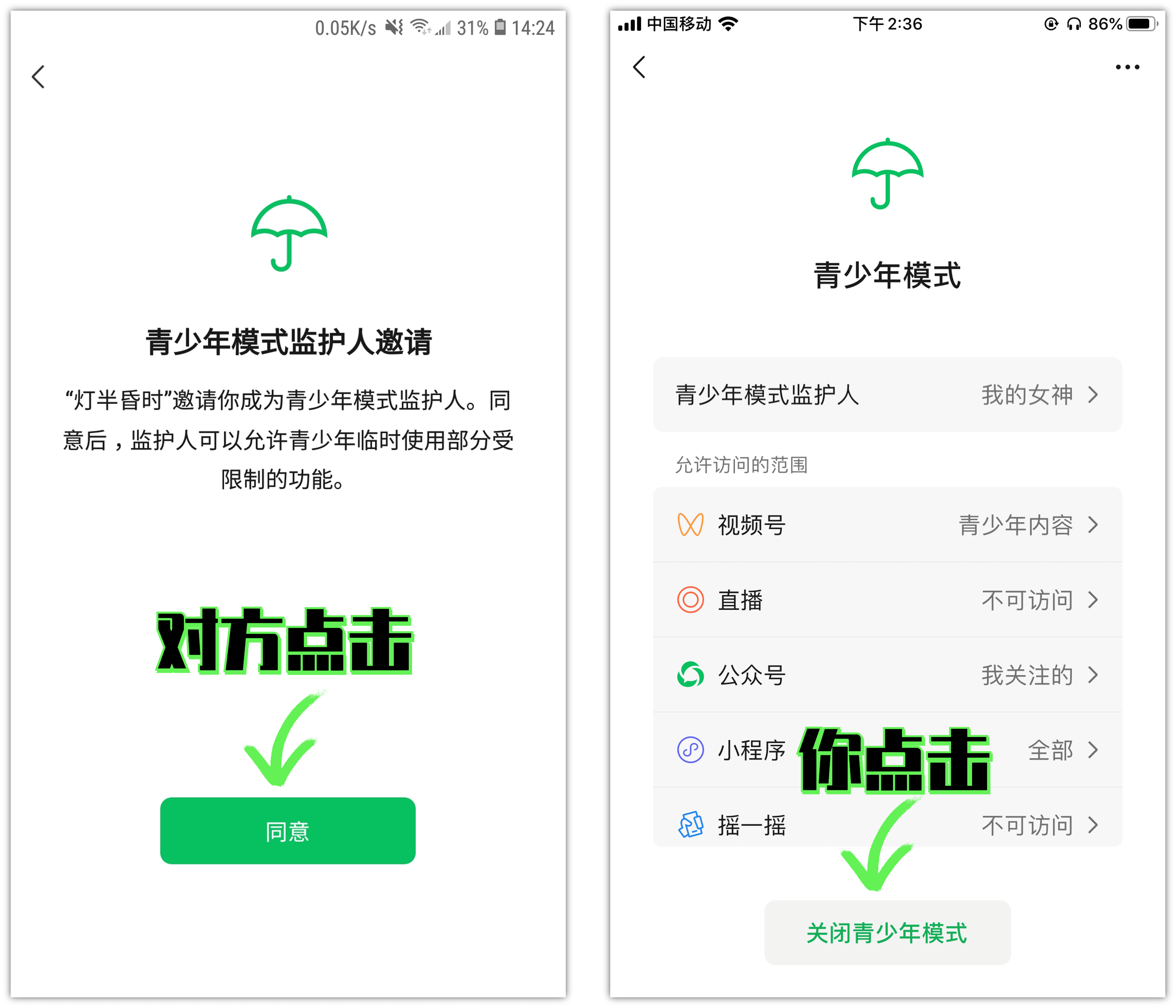 微信怎么拉黑对方(微信拉黑了对方知道吗)