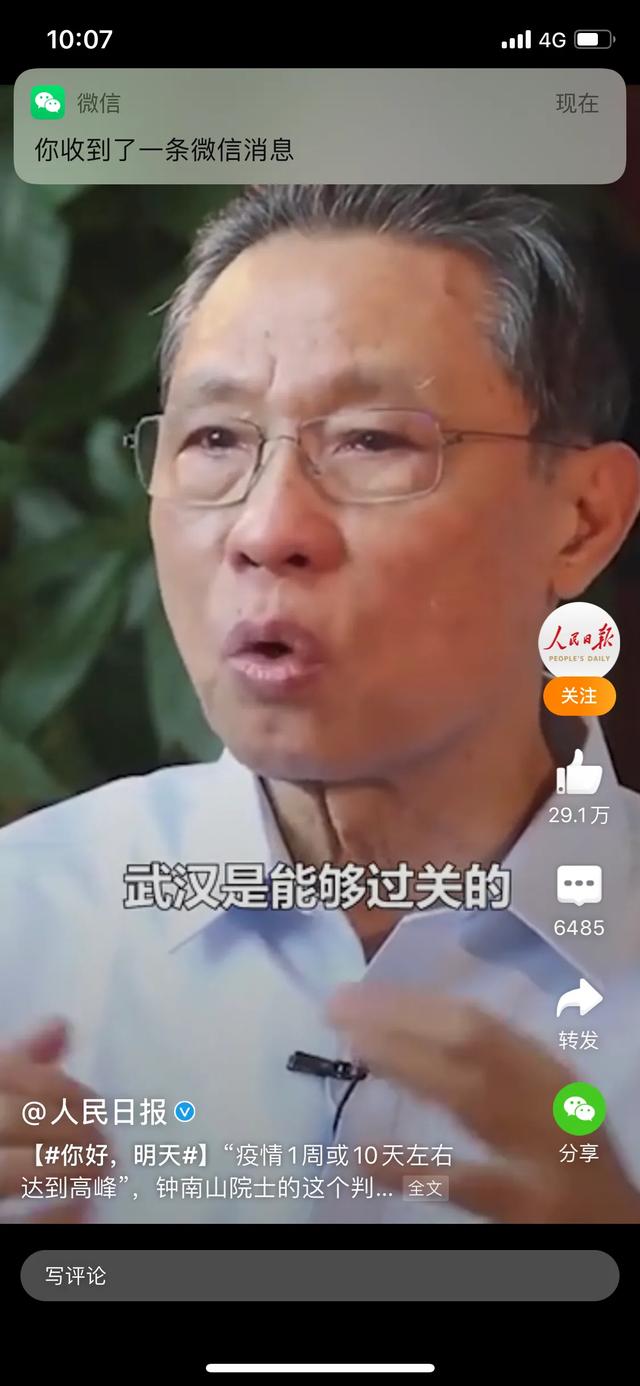 以身作则的意思，以身作则是什么意思（<76>——“以身作则”）