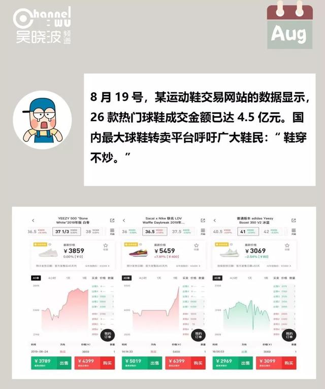 热搜是什么意思，热搜榜是什么意思（2019你一定看过这些热搜）