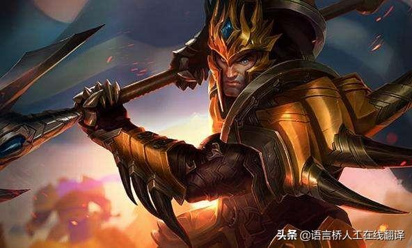 英雄联盟励志台词，lol励志语录（仿佛给每一位英雄注入了新的灵魂）