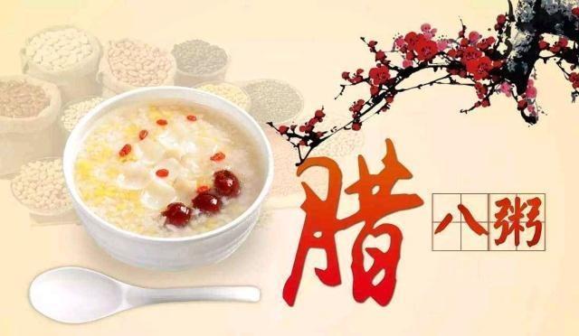 腊八节的祝福短信，给亲人的腊八节短信祝福语（浓情腊八节气暖冬祝福优美句子）