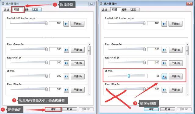 cf语音玩法，语音包教程<CF摄会央>