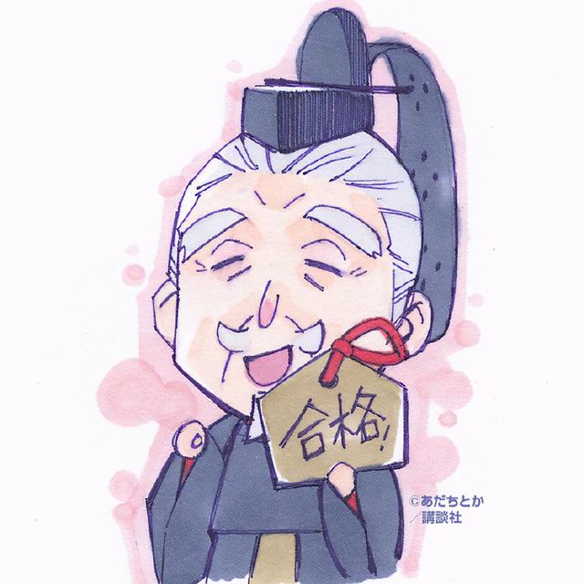 野良神 绯 日和 毗沙门天，微信头像，野良神 绯 日和 毗沙门天（《野良神》发布Q版官图）