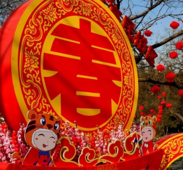 猎奇是什么意思，闰春节、天维建元