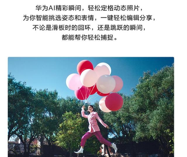 p40和p40pro区别，mate40pro和p40pro有什么区别（华为p40和P40Pro）