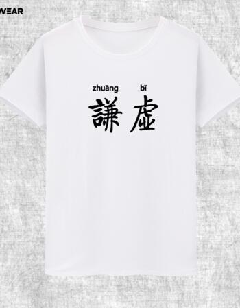 自负是什么意思，责任自负是什么意思（谦虚，到底是一个什么样的词）