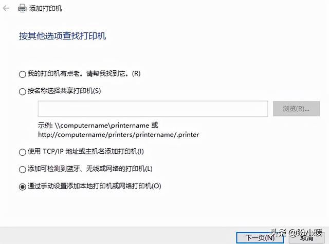 如何添加网络共享打印机，怎样添加网络共享打印机（办公局域网内的打印机如何安装并分享）