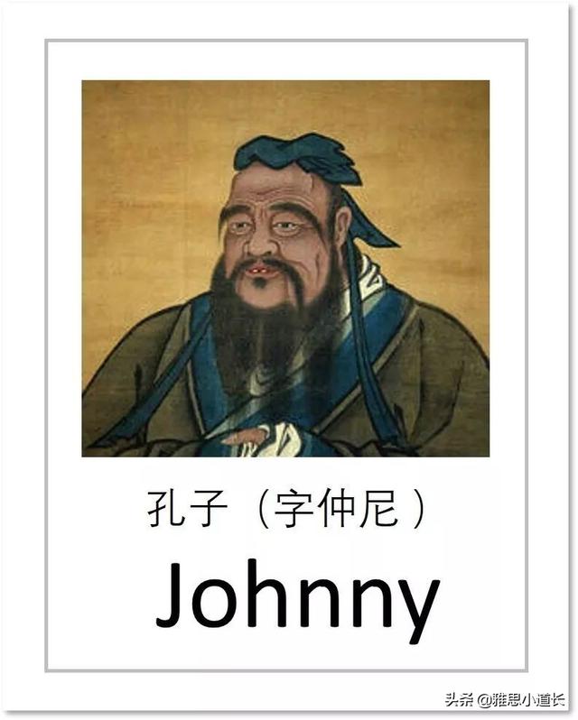 搞笑英文名字，搞笑英文名字男（假如古人有英文名）