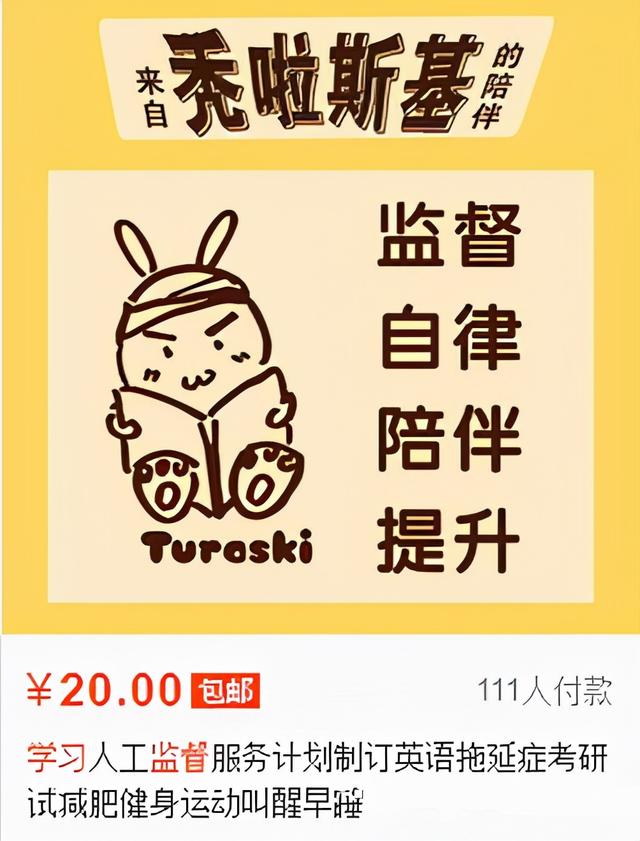 没有相关经验，现在开淘宝卖什么比较好？