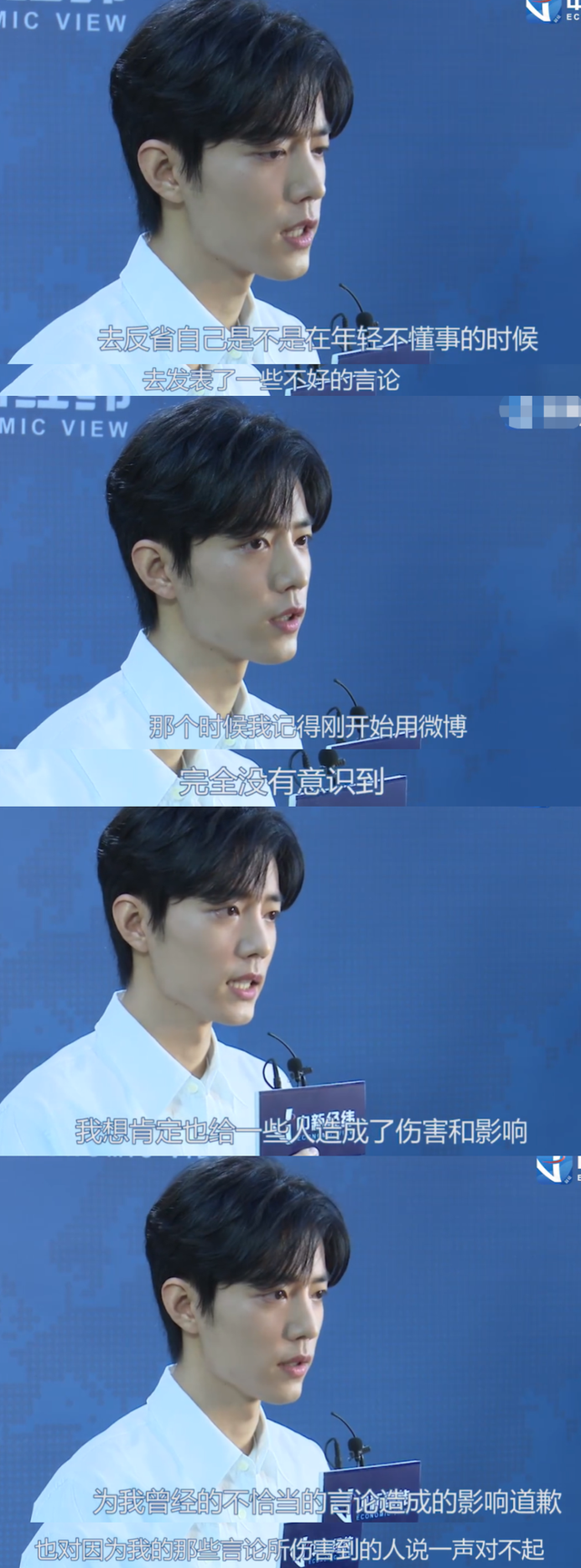 227肖战是什么意思，227是什么意思（肖战首度亮相回应227事件）