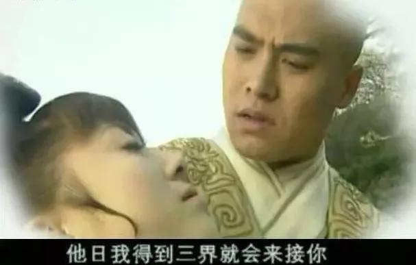 一部曾经被低估的神剧，如今却说《西游记后传》是神剧