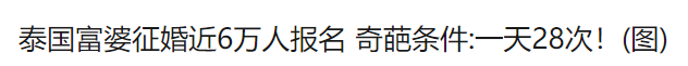 “富婆快乐球”是什么梗，“富婆快乐球”（今天已经见到王阿姨了）