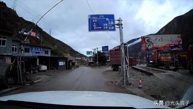 左贡县城海拔多少米，左贡县县城海拔（自驾川藏318巴塘至左贡）