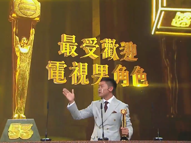 万千星辉贺台庆吕慧仪，女星穿着个个大胆